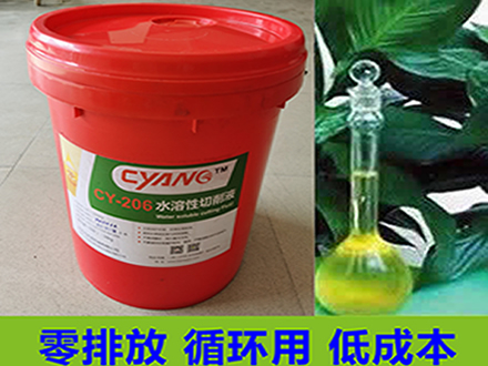 機(jī)加工切削液不可忽視！