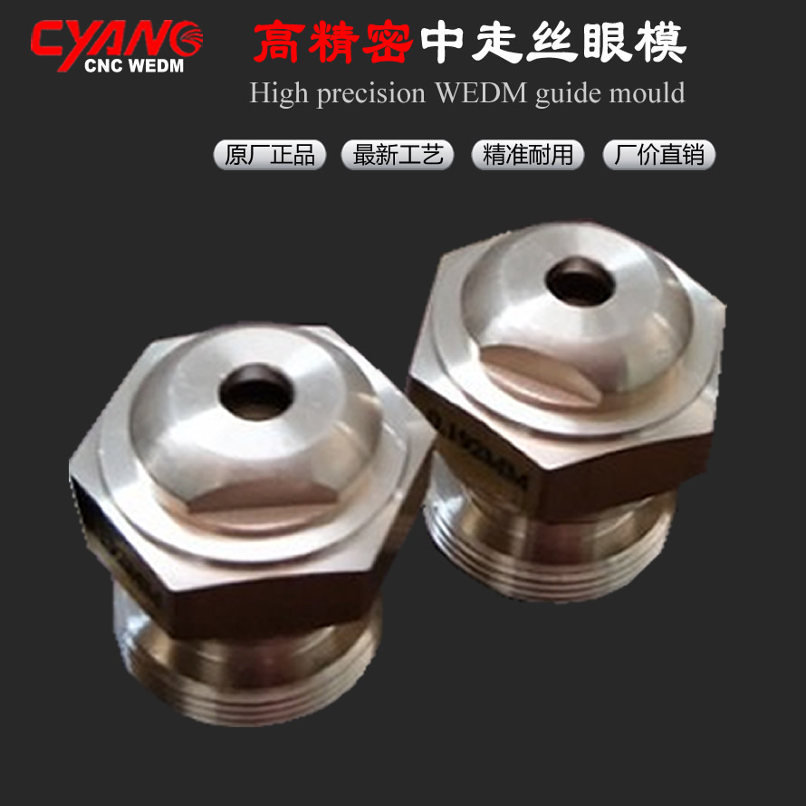 導向器.jpg