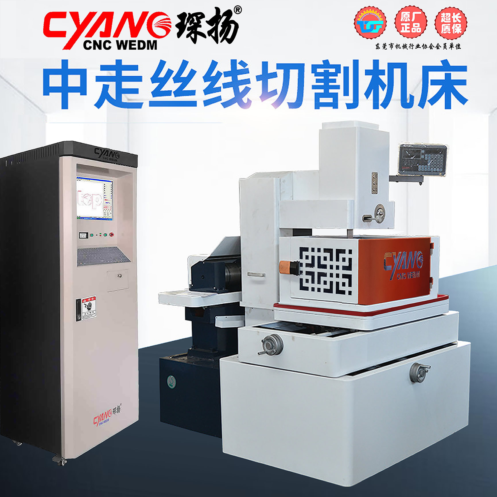 原材料瘋漲，機床附件也漲，線切割機床制造企業(yè)如何應對？